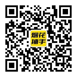 沙湖镇扫码了解加特林等烟花爆竹报价行情